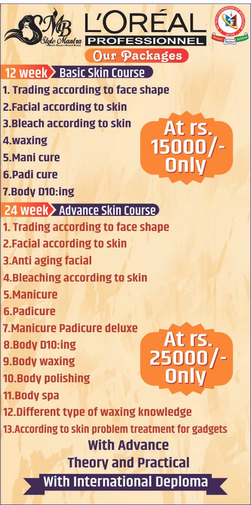 Skin Courses